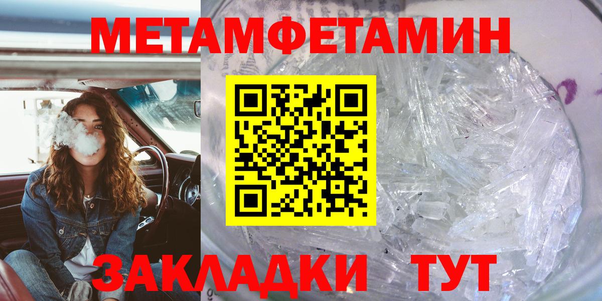 Amphetamine Premium  АМФЕТАМИН  АМФЕТАМИН  Вход с VPN  Богородицк 