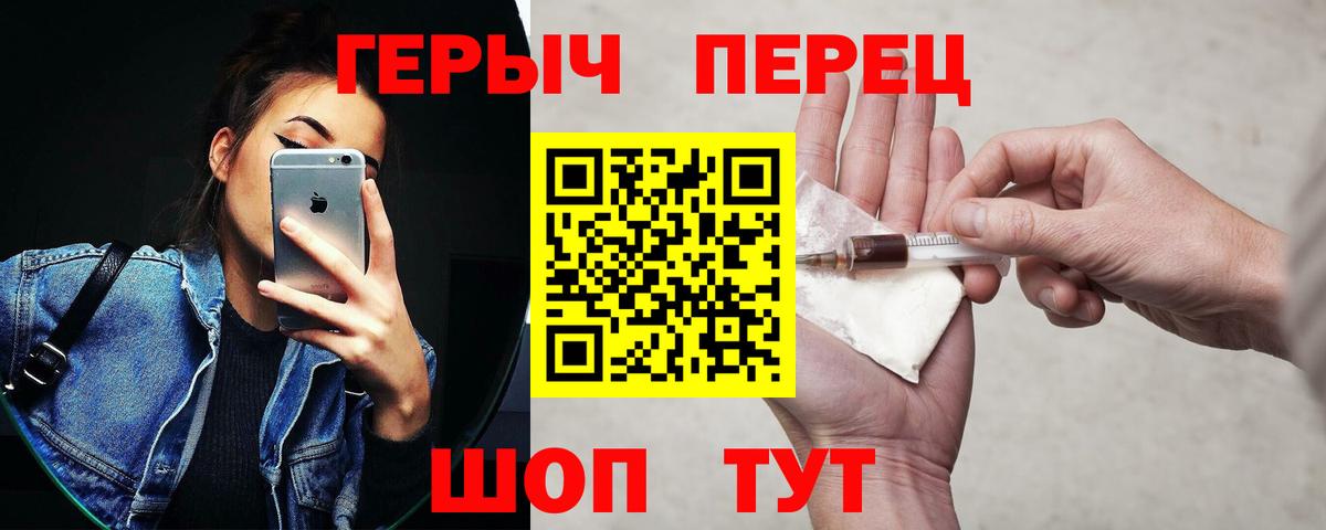 Героин Афган Богородицк