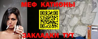 молекула духа Керчь