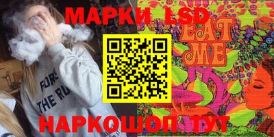 молекула духа Керчь