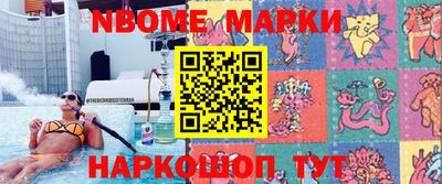 молекула духа Керчь