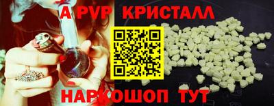 молекула духа Керчь