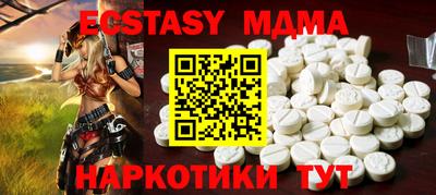молекула духа Керчь