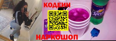 не бодяженный Каменск-Шахтинский