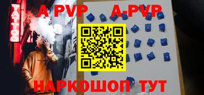 спиды Кизляр
