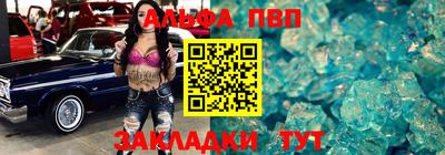 молекула духа Керчь