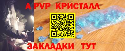 спиды Кизляр