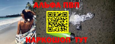 молекула духа Керчь