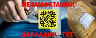ALPHA-PVP Камень-на-Оби