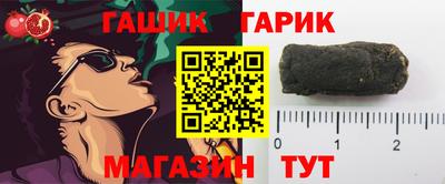молекула духа Керчь