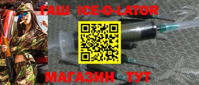 молекула духа Керчь