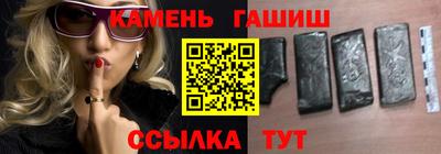 ALPHA-PVP Камень-на-Оби