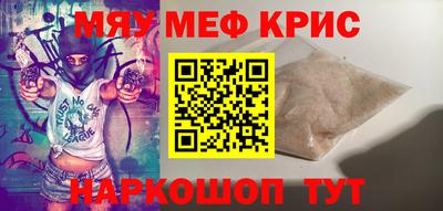 ALPHA-PVP Камень-на-Оби