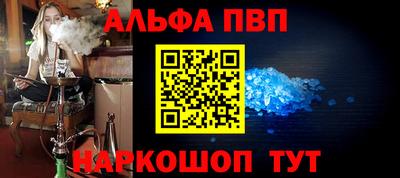 молекула духа Керчь