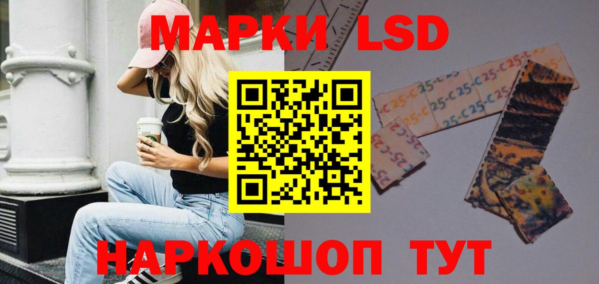 Лсд 25 экстази кислота Богородицк
