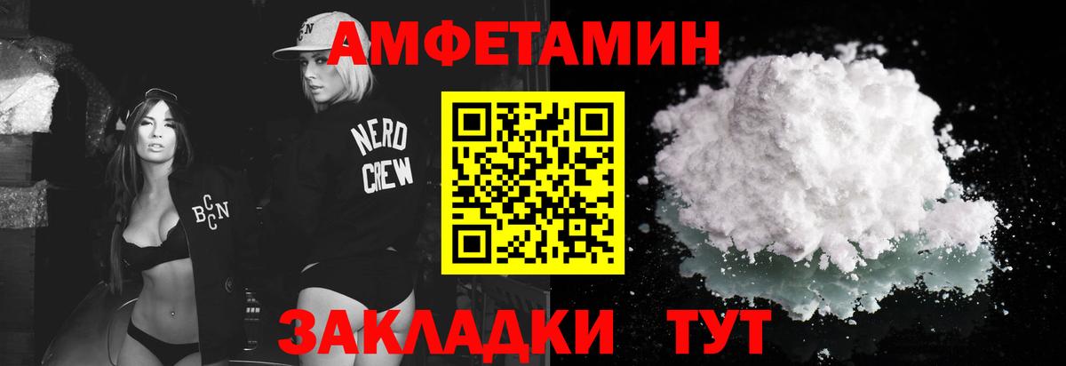 Богородицк  Метамфетамин витя  Вход с VPN 