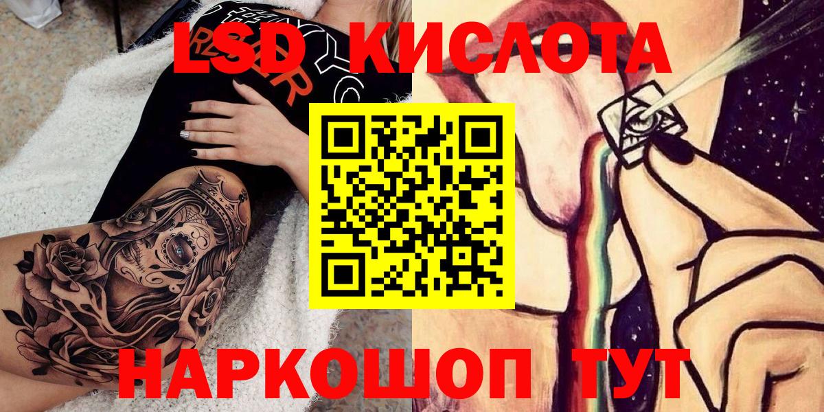 Марки NBOMe  Наркотические марки 1500мкг  Вход с VPN  Наркотические марки 1500мкг  Богородицк 